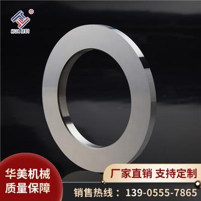 滾剪機(jī)刀片